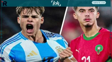 القنوات الناقلة ومعلق مباراة نهائي كأس العالم للشباب 2025 بين المغرب والأرجنتين